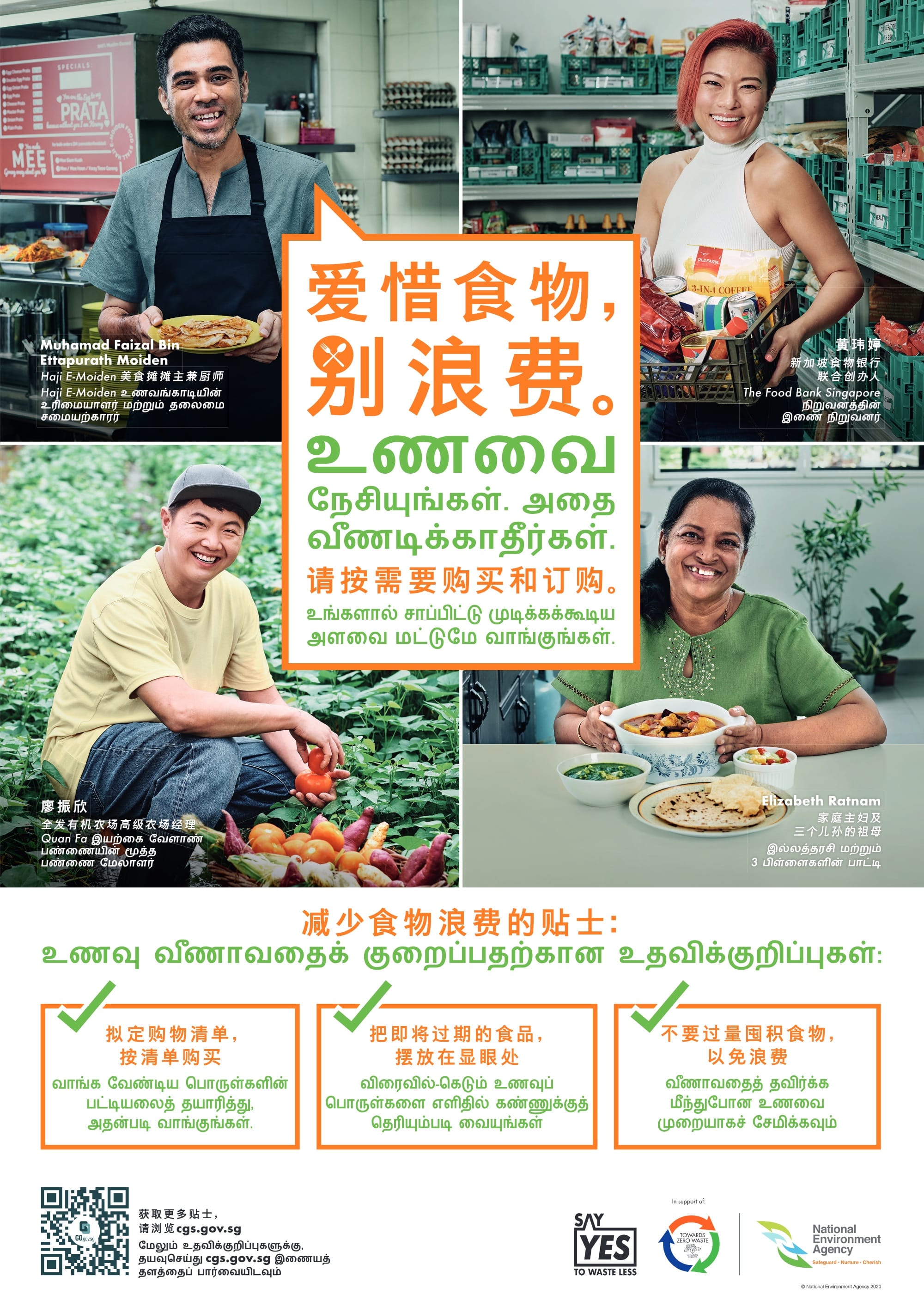 KV Poster (Chinese & Tamil)